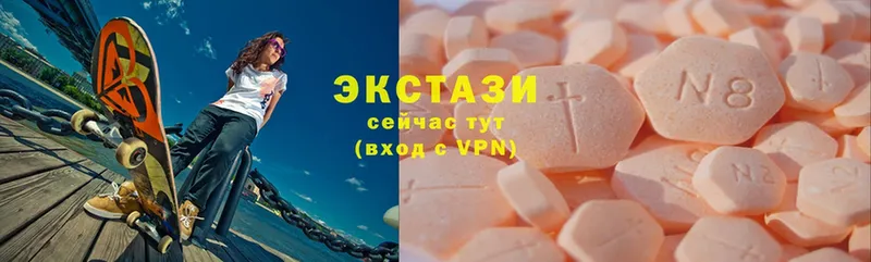 ОМГ ОМГ ссылки  сколько стоит  Зеленогорск  Экстази 300 mg 