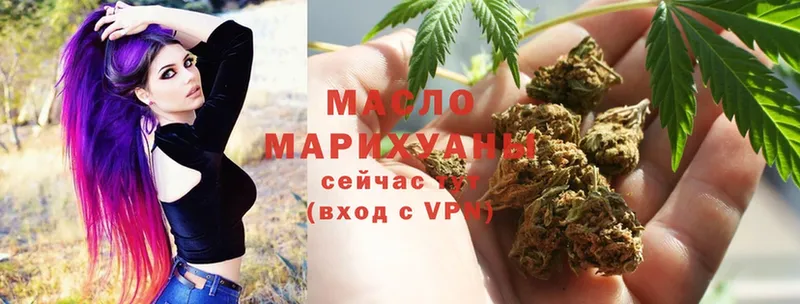 купить наркотики сайты  MEGA ONION  Дистиллят ТГК концентрат  Зеленогорск 